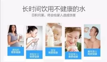 凈水機(jī) 凈水機(jī)