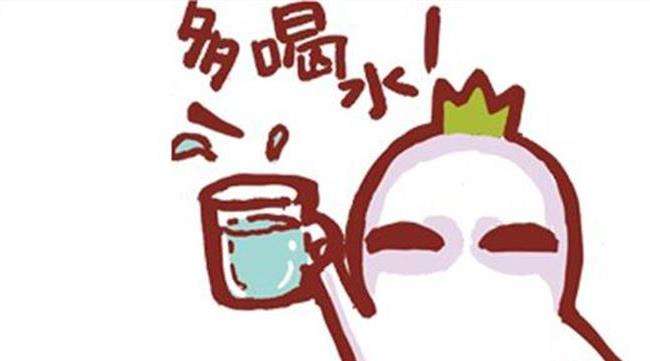 多喝水