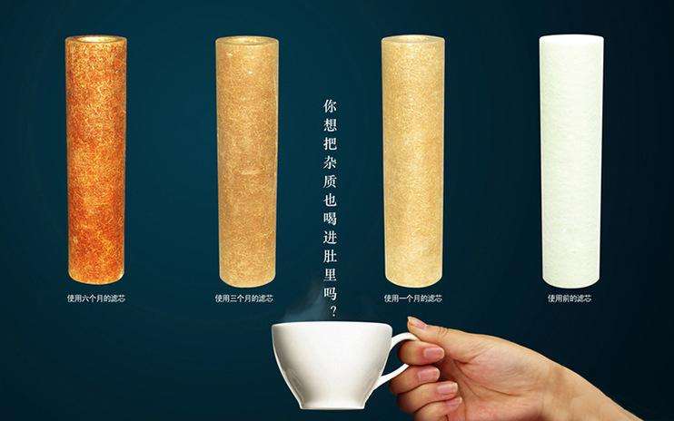 凈水器濾芯
