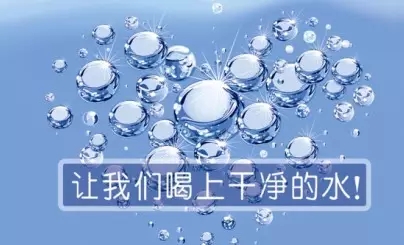 柯露利華讓我們喝上干凈的水