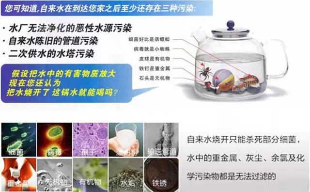 凈水機(jī)可以處理自來水中的有害物質(zhì)