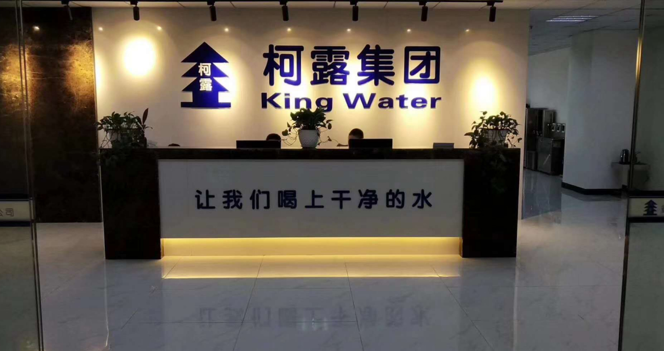 柯露利華簡介